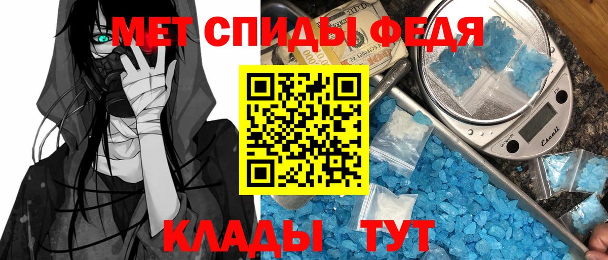 АМФ  Вход с VPN  Амфетамин  АМФЕТАМИН 98%  Боровичи 