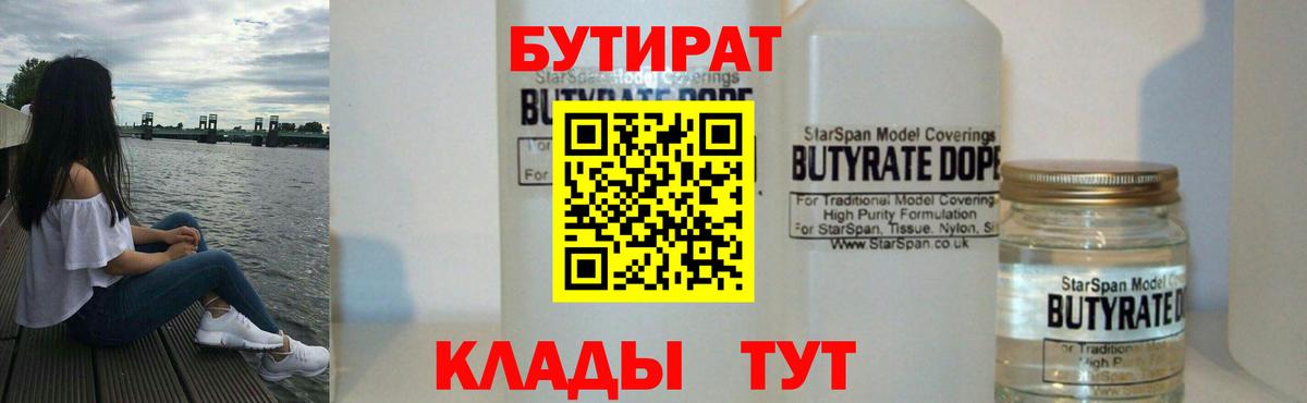 Cocaine Боровичи