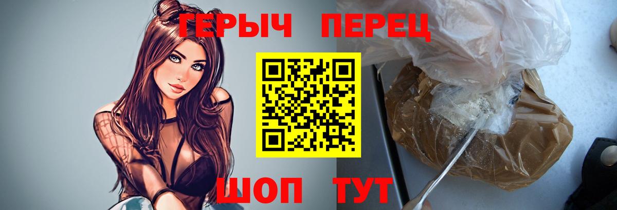 ГЕРОИН Афган Боровичи