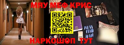 эйфоретик Апрелевка