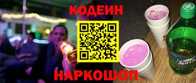 эйфоретик Апрелевка