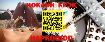 героин Апшеронск