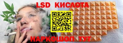 героин Апшеронск