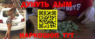 эйфоретик Апрелевка