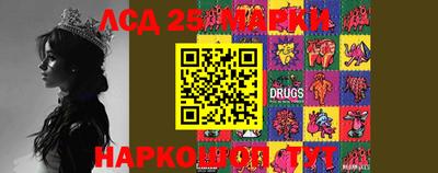 ПСИЛОЦИБИНОВЫЕ ГРИБЫ Аргун