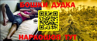 героин Апшеронск