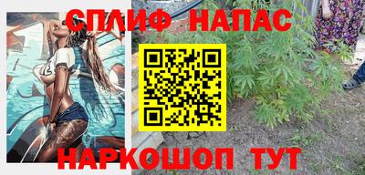 героин Апшеронск