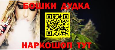 героин Апшеронск