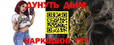 эйфоретик Апрелевка