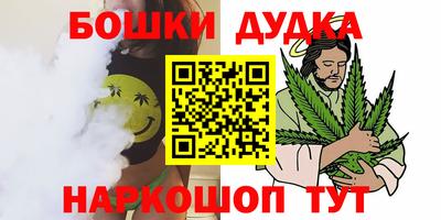 героин Апшеронск