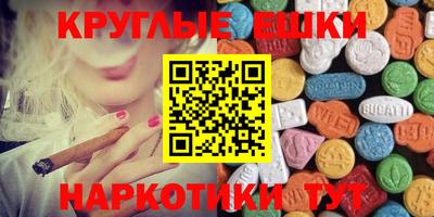 эйфоретик Апрелевка