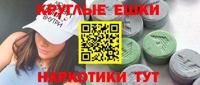 героин Апшеронск