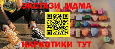 эйфоретик Апрелевка