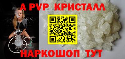героин Апшеронск