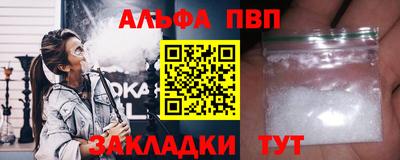 эйфоретик Апрелевка