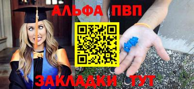 эйфоретик Апрелевка