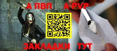 героин Апшеронск