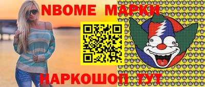эйфоретик Апрелевка