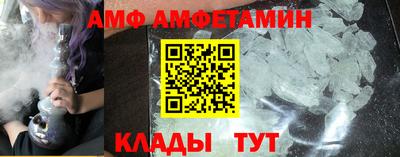 эйфоретик Апрелевка