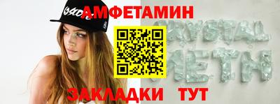 эйфоретик Апрелевка