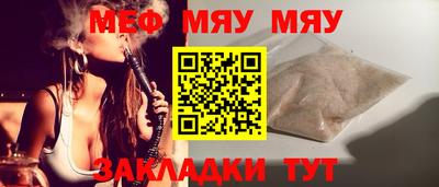 героин Апшеронск