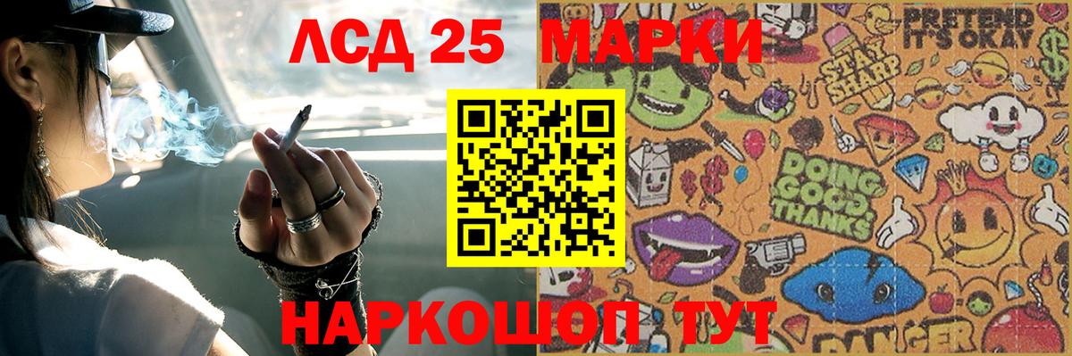 Лсд 25 экстази  Вход с VPN  Боровичи  Лсд 25 экстази кислота  Лсд 25 экстази кислота 