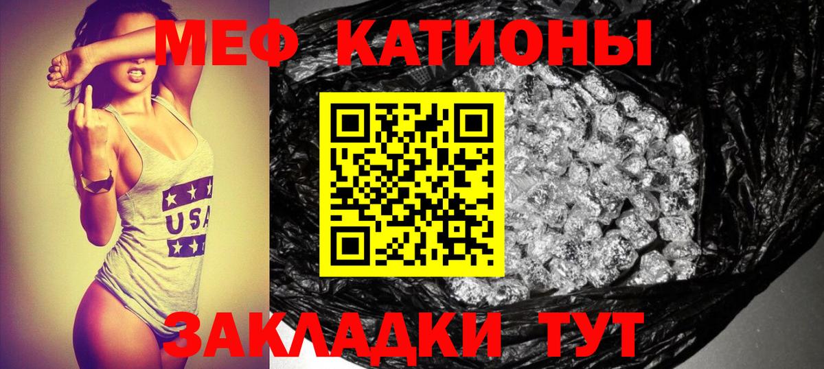 МЕФ мука Боровичи