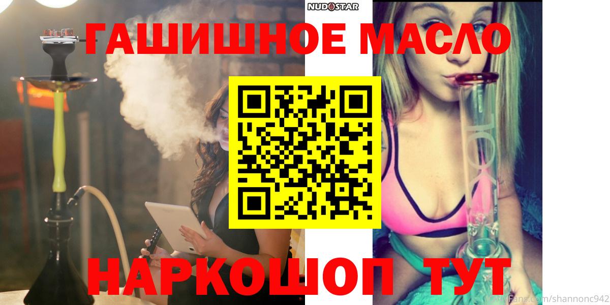что такое   Дистиллят ТГК вейп с тгк  Вход с VPN  Боровичи 