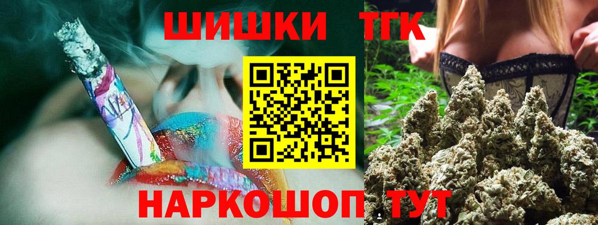 МАРИХУАНА Amnesia Боровичи